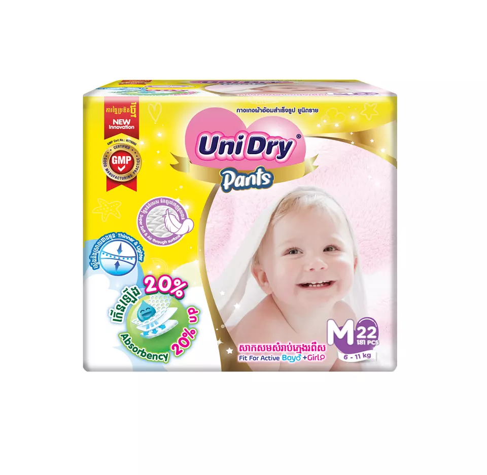 UNIDRY BABY PANTS - WHOLESALE CHEAP PRICE UNIDRY BABY PANTS ULTRA SOLF TAISUN BRAND MADE IN VIET NAM BEST QUALITY